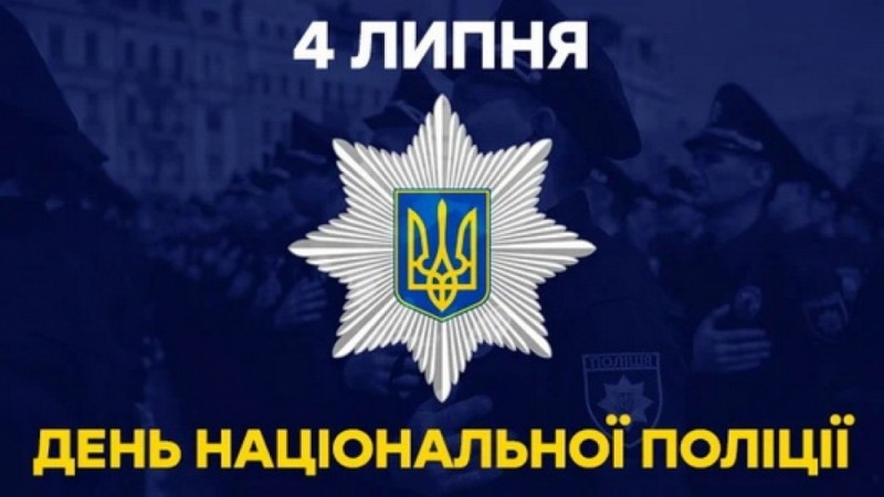 Докладнiше