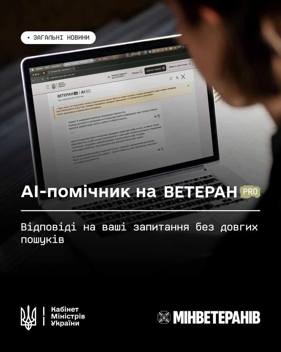 Докладнiше