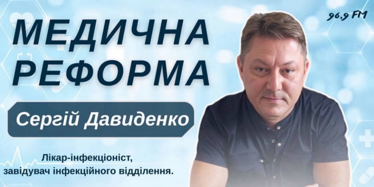 Докладнiше