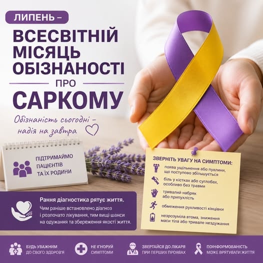 Докладнiше