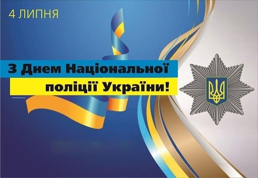 Докладнiше