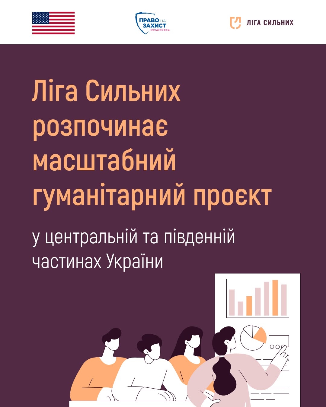 Докладнiше
