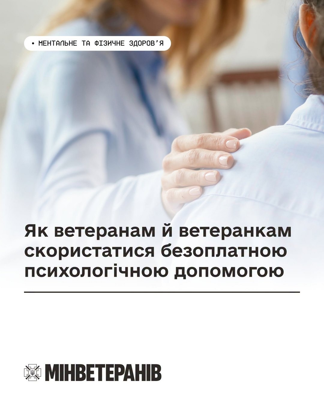 Докладнiше