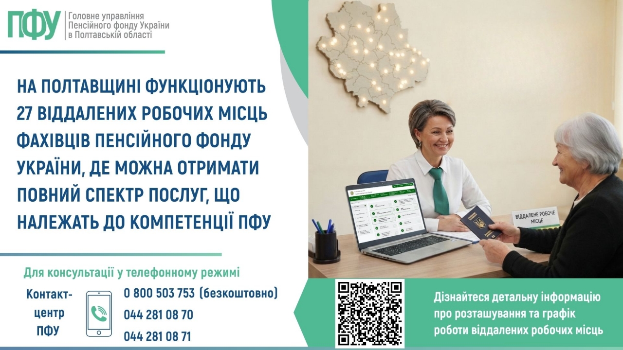 Докладнiше