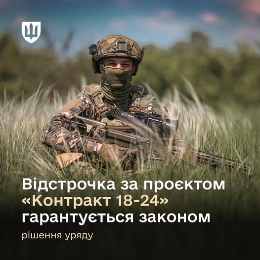 Докладнiше