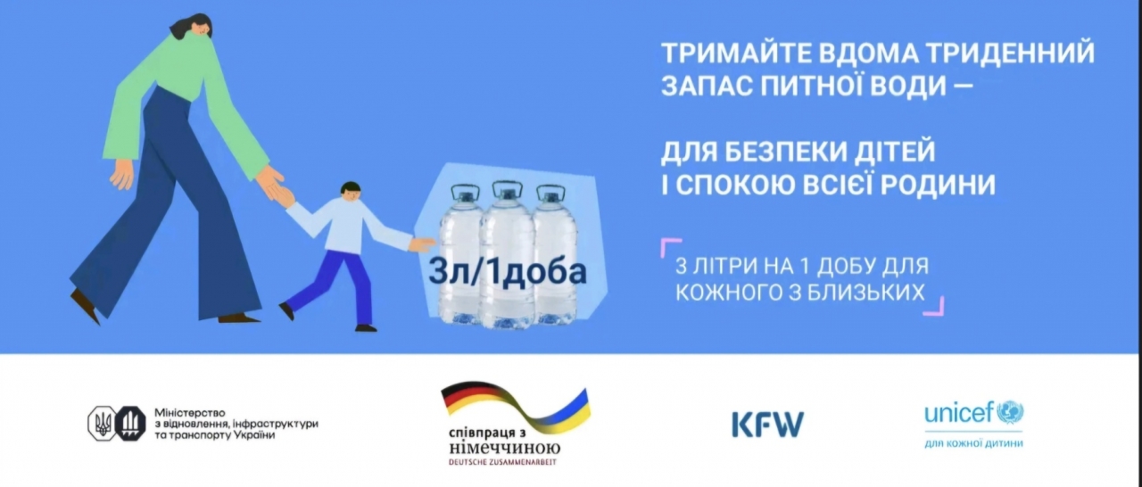 Докладнiше