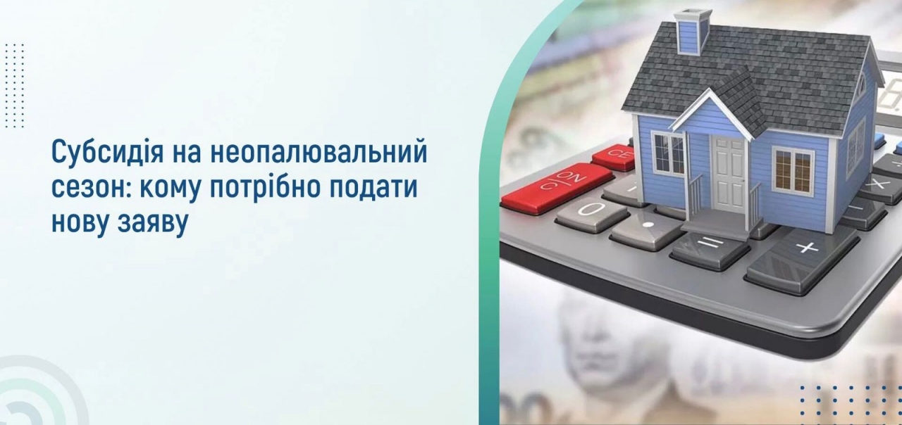 Докладнiше