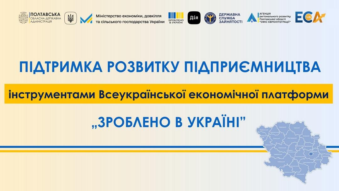 Докладнiше