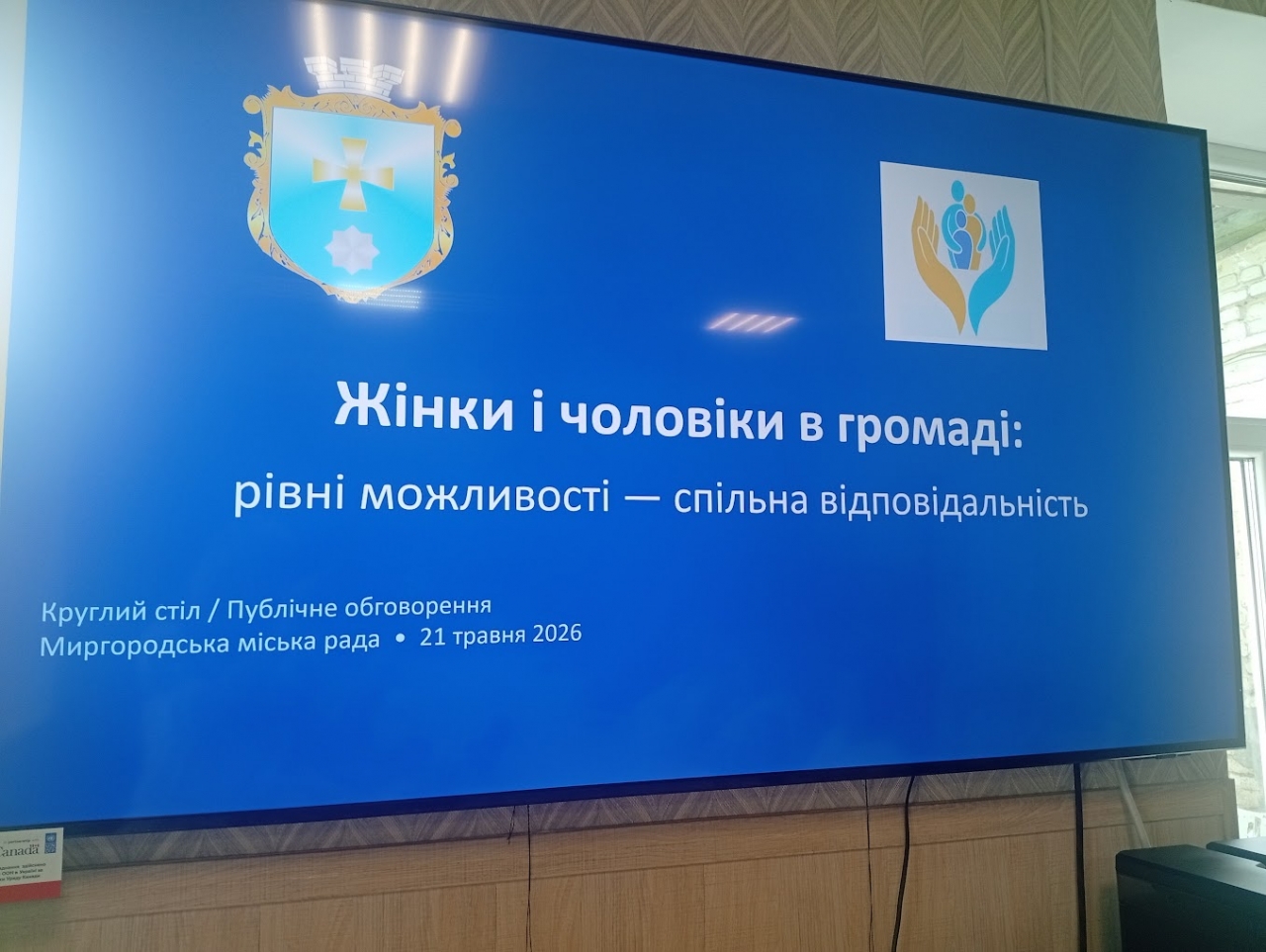 Докладнiше
