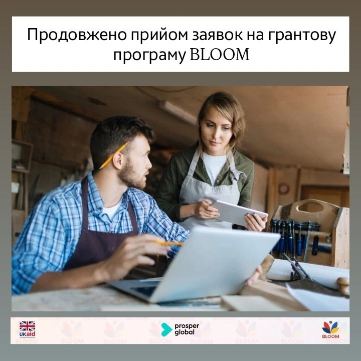 Докладнiше