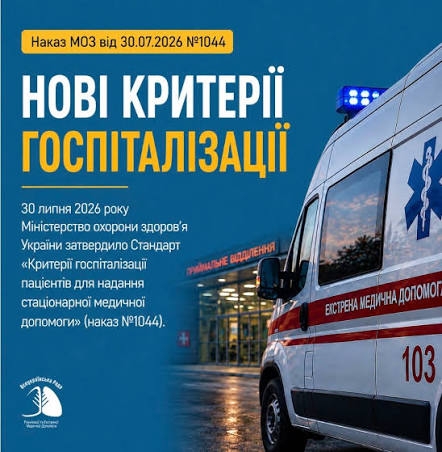 Докладнiше