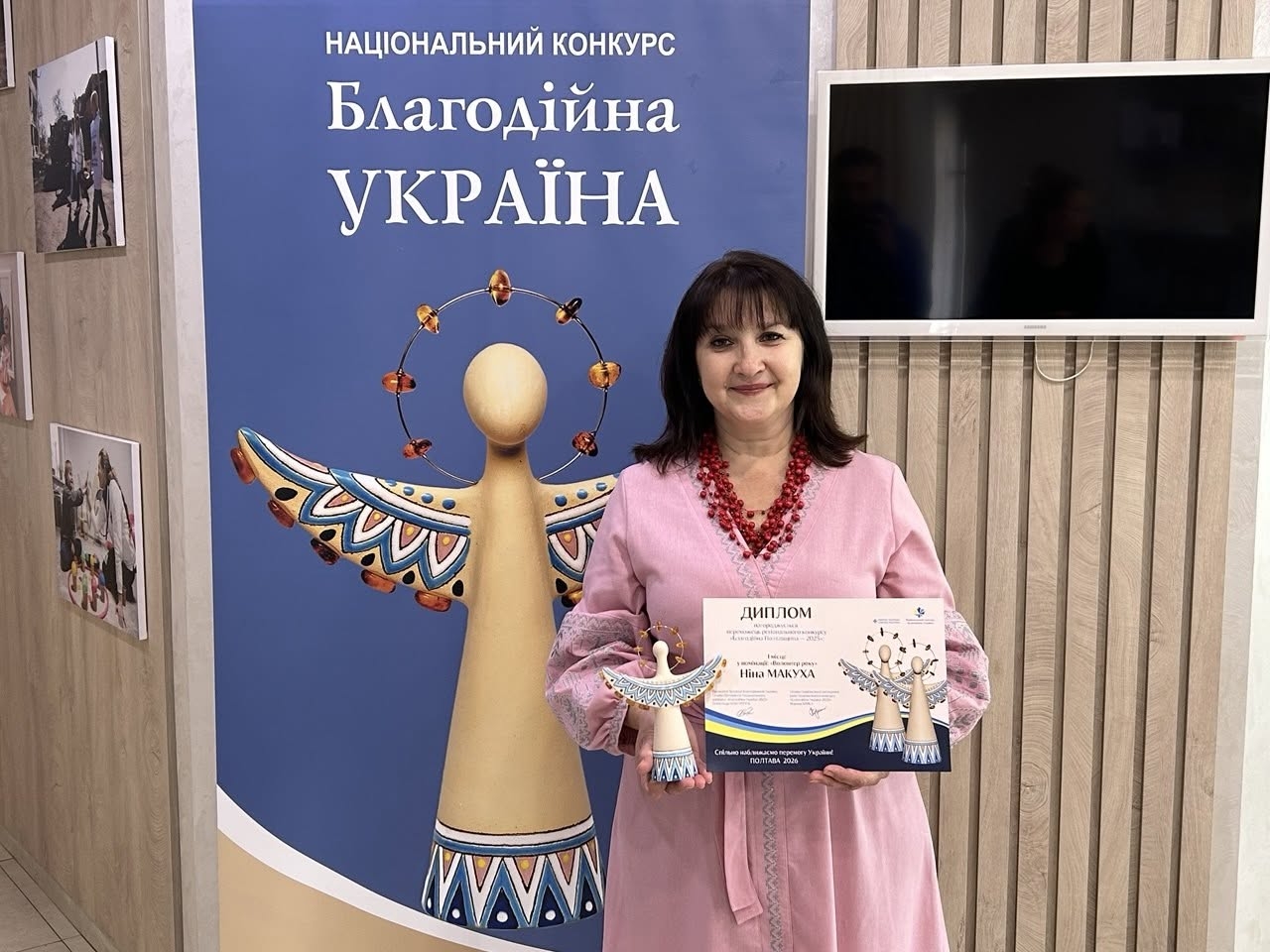 Докладнiше