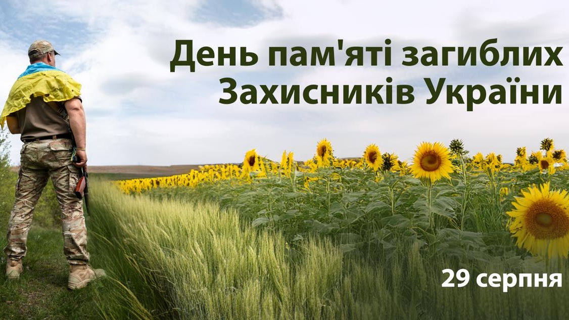 Докладнiше