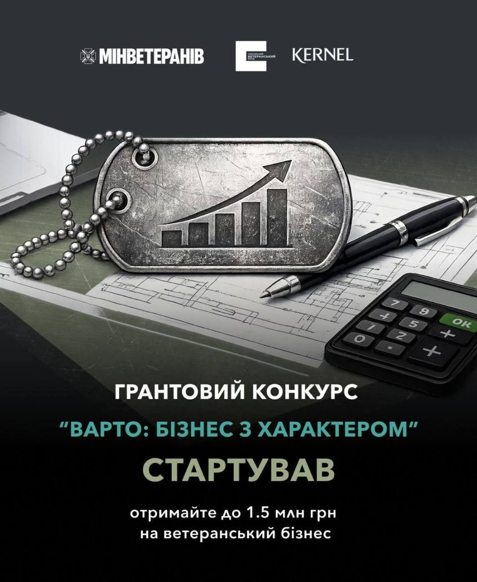 Докладнiше