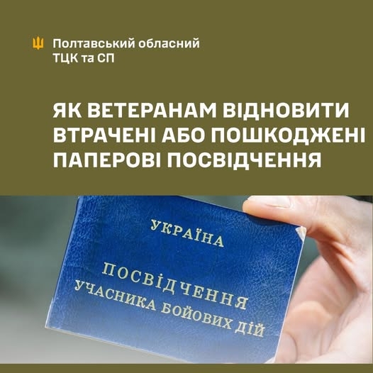 Докладнiше