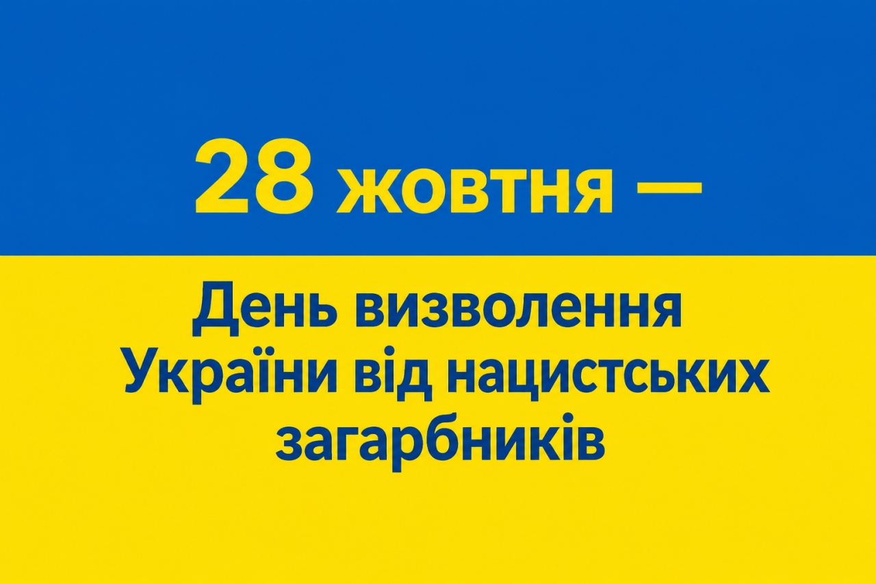 Докладнiше