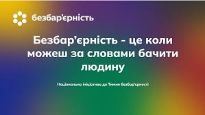 Докладнiше