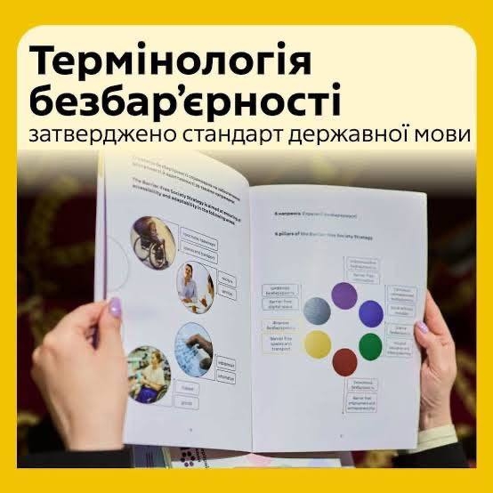 Докладнiше