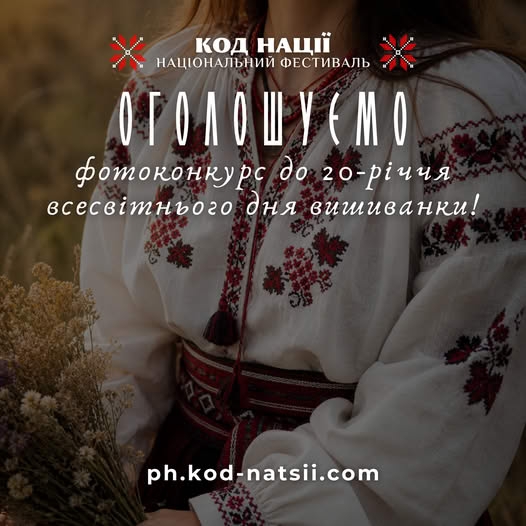 Докладнiше
