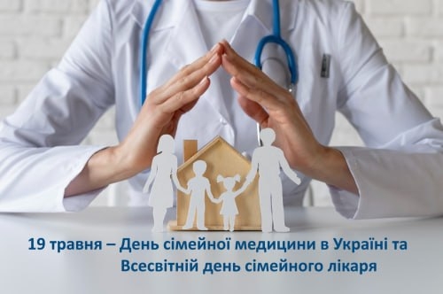 Докладнiше
