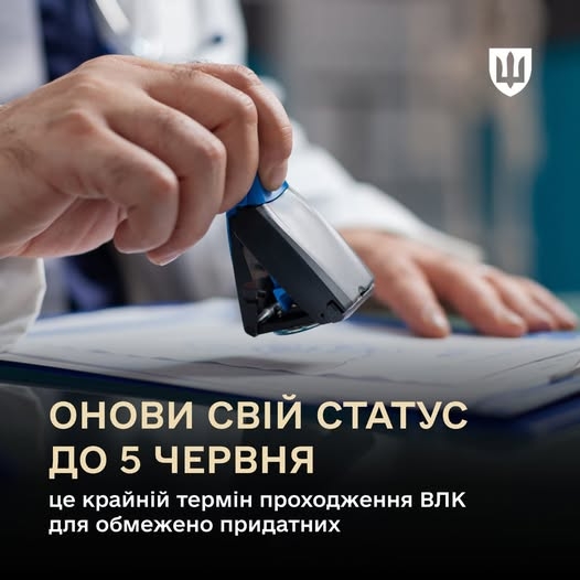 Докладнiше