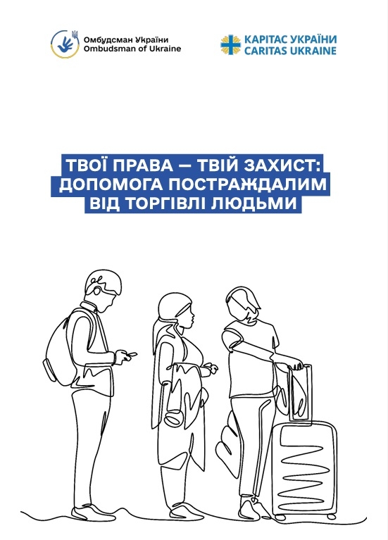 Докладнiше