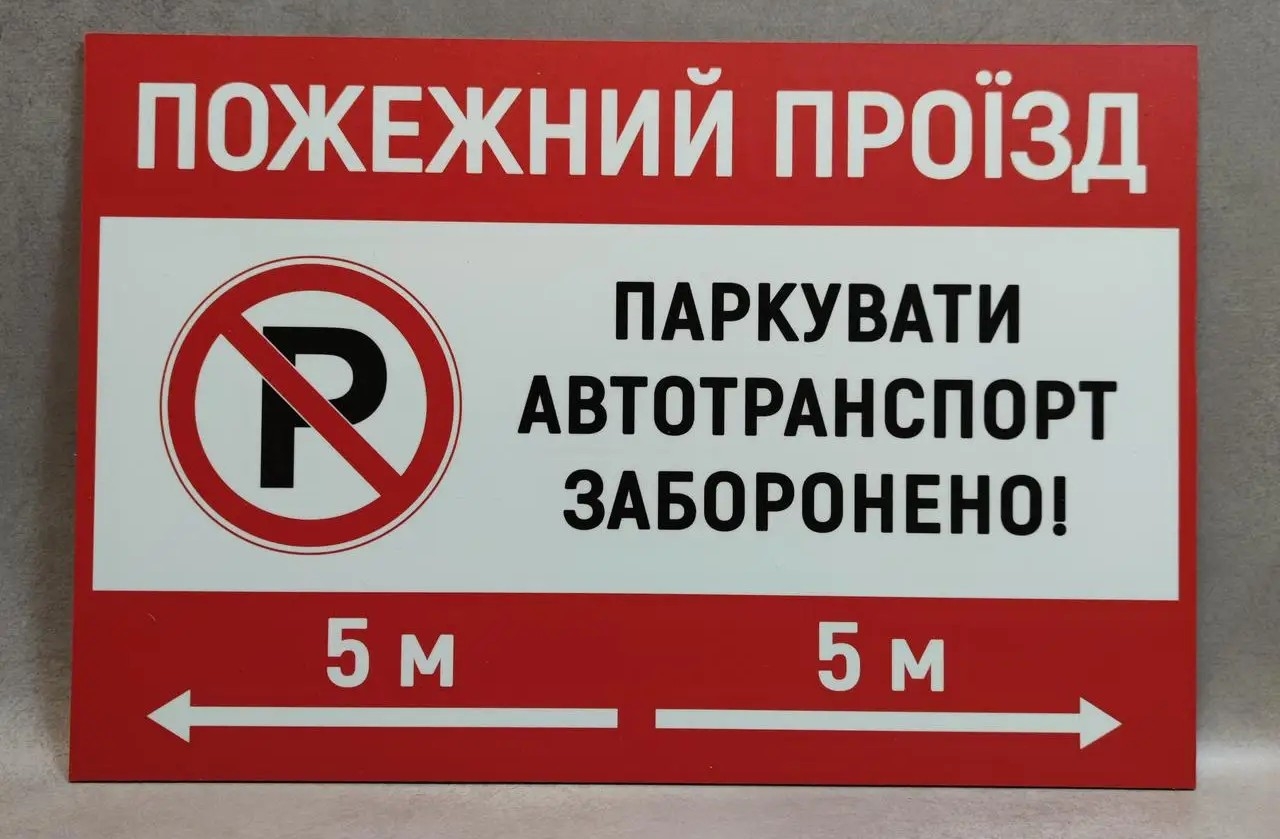 Докладнiше
