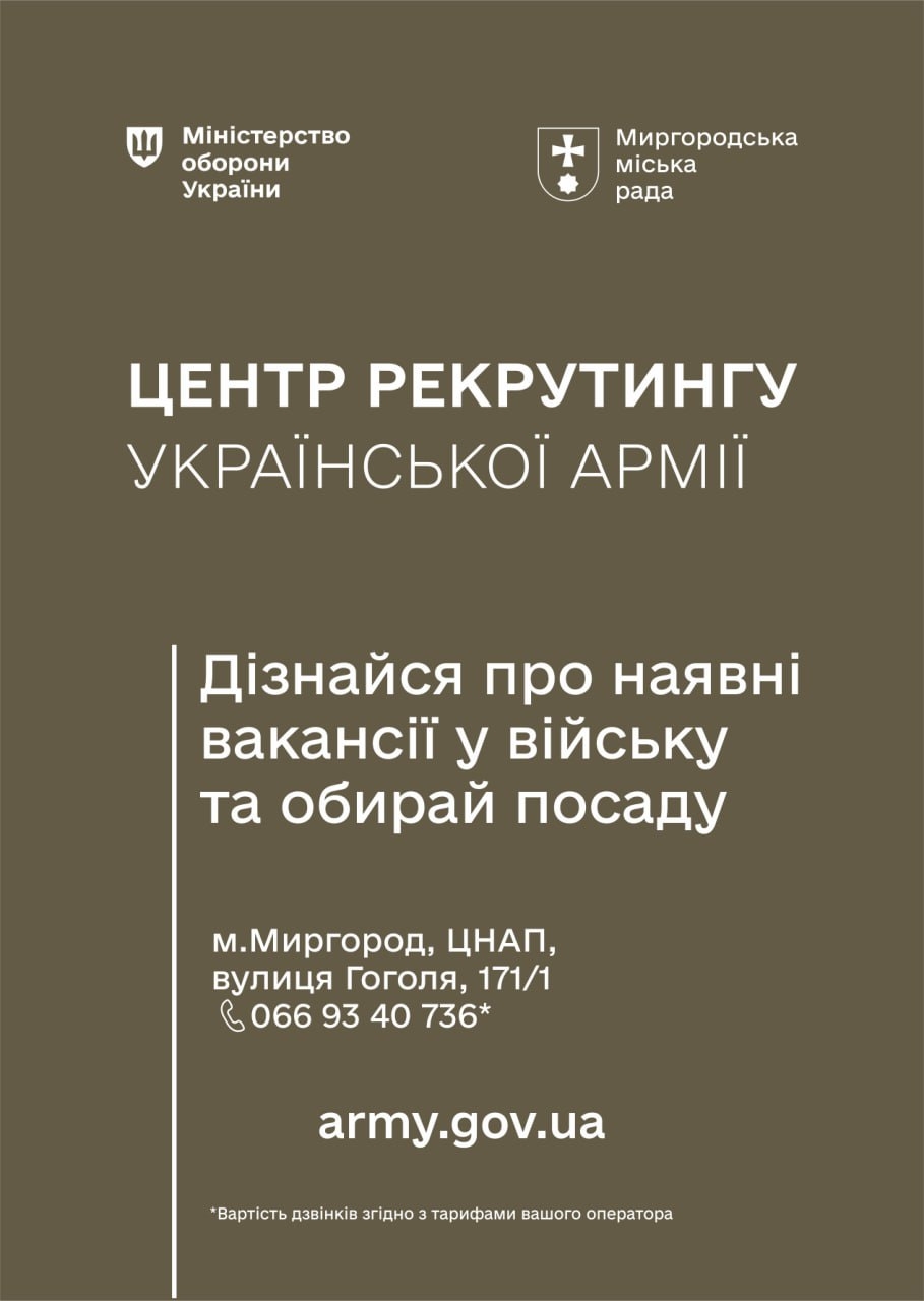 Докладнiше