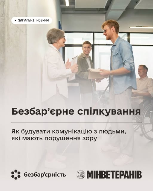 Докладнiше