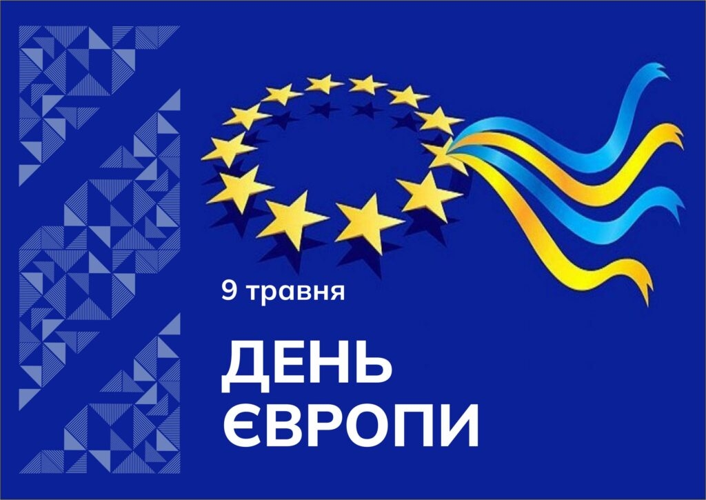 Докладнiше
