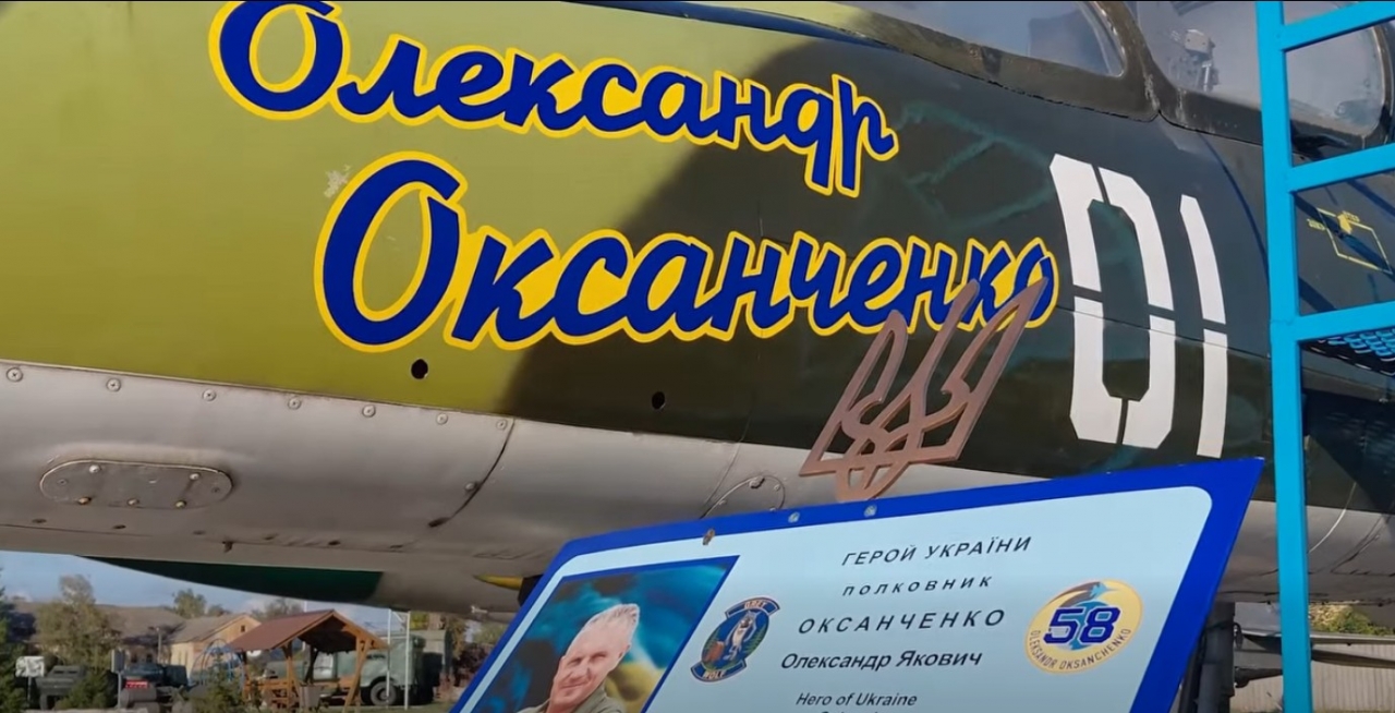 Докладнiше