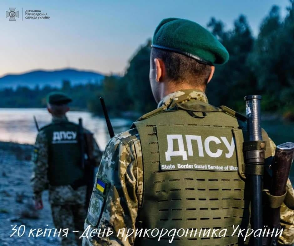 Докладнiше