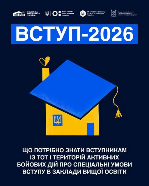 Докладнiше