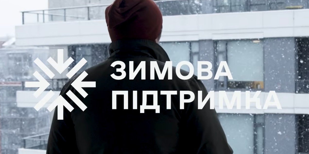 Докладнiше