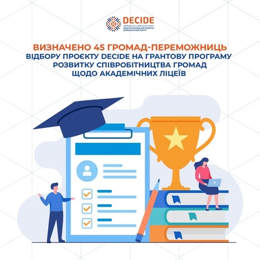Докладнiше
