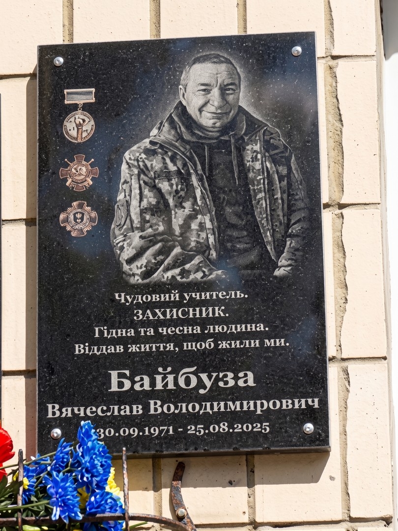 Докладнiше