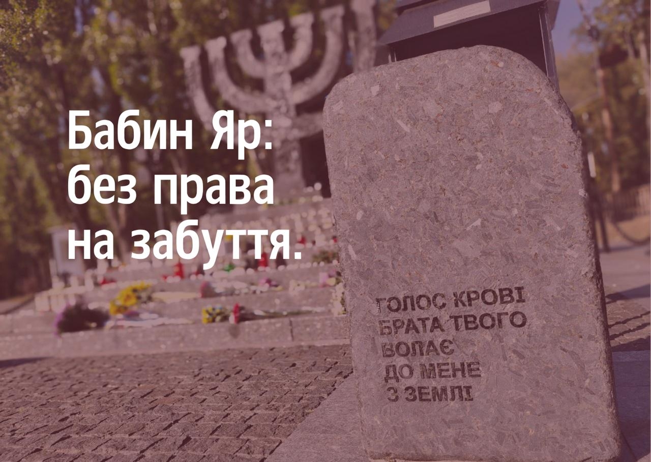 Докладнiше