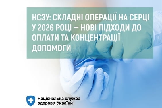 Докладнiше