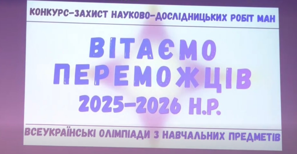 Докладнiше