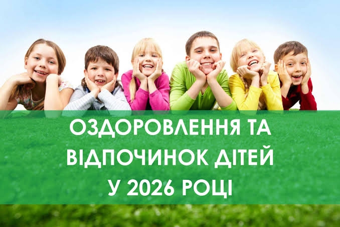 Докладнiше