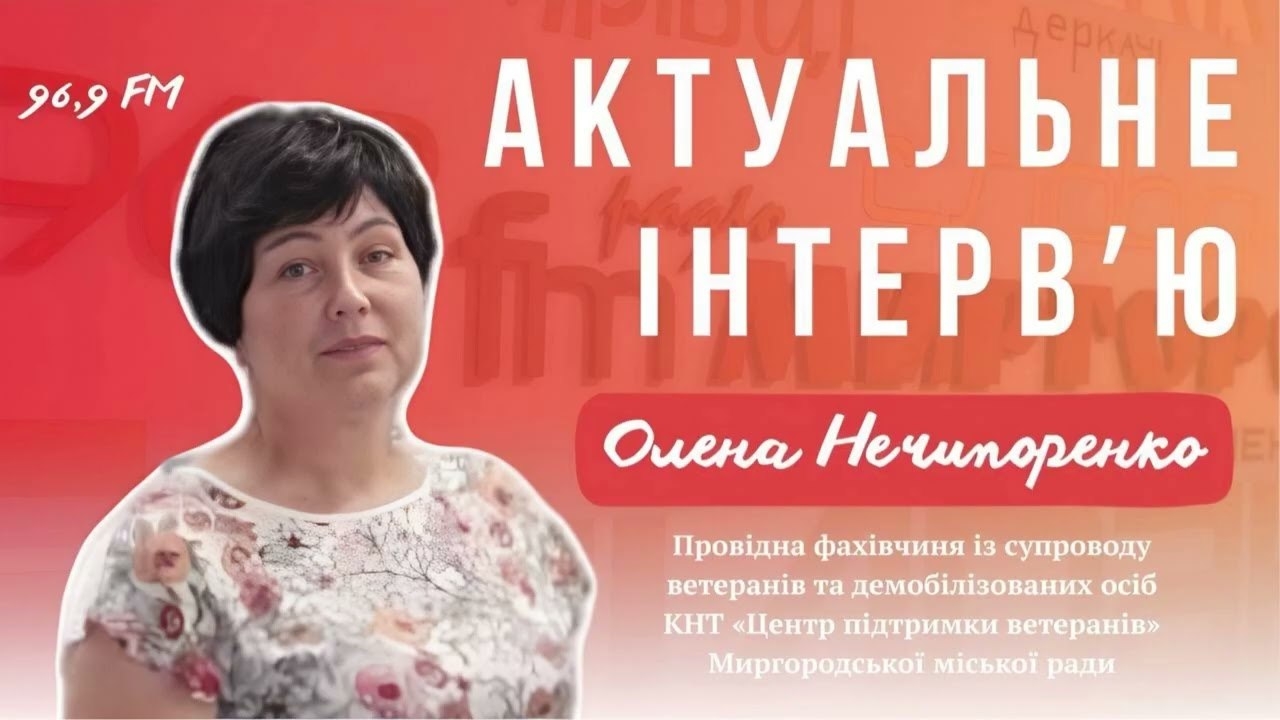 Докладнiше