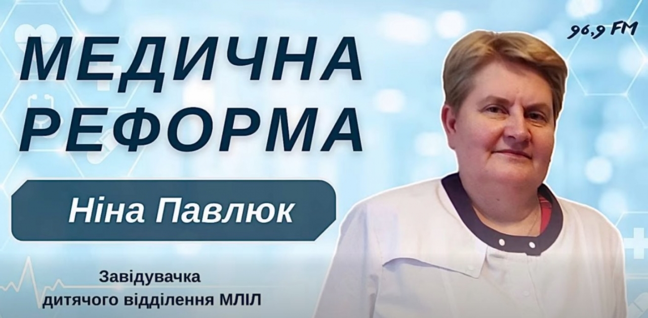 Докладнiше