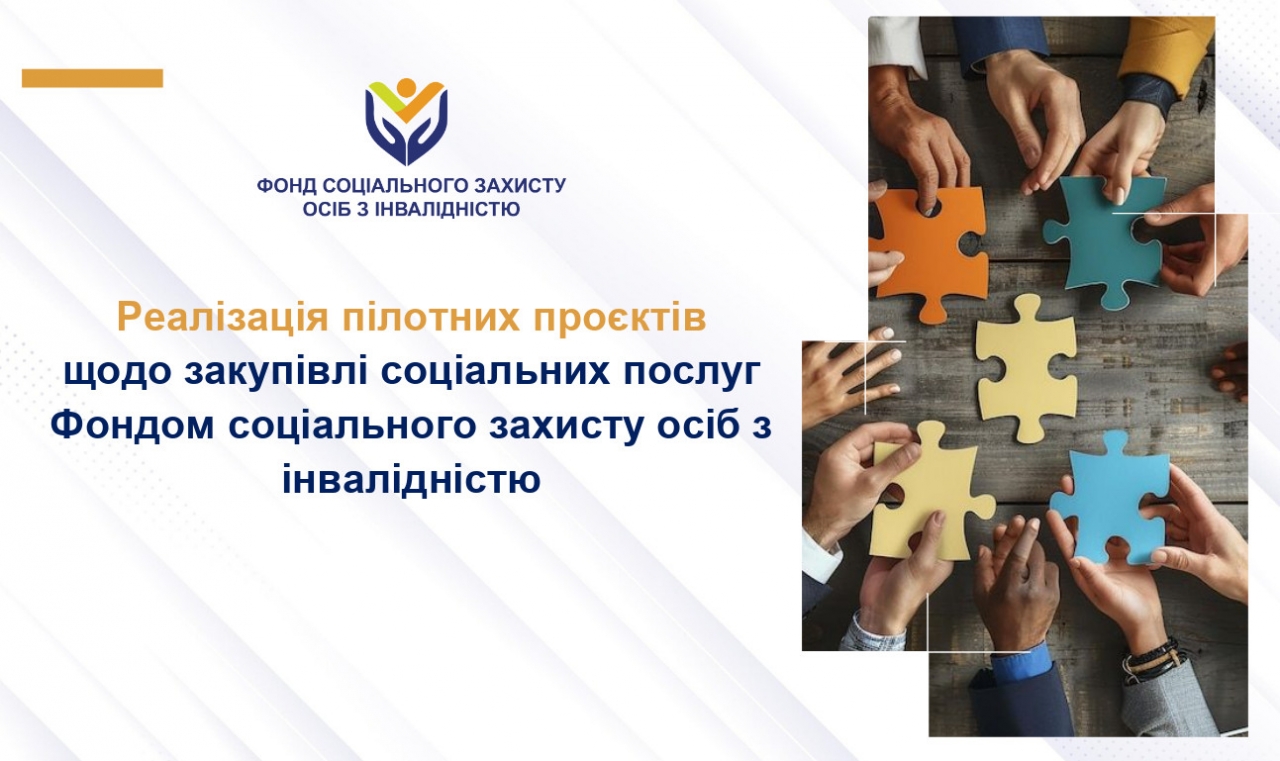 Докладнiше