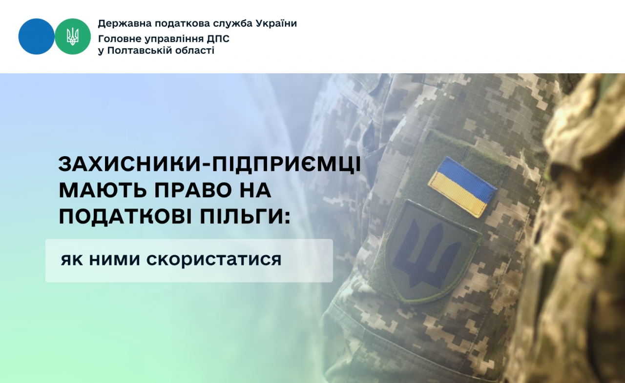 Докладнiше