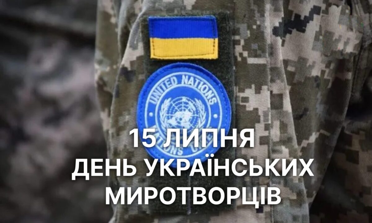 Докладнiше