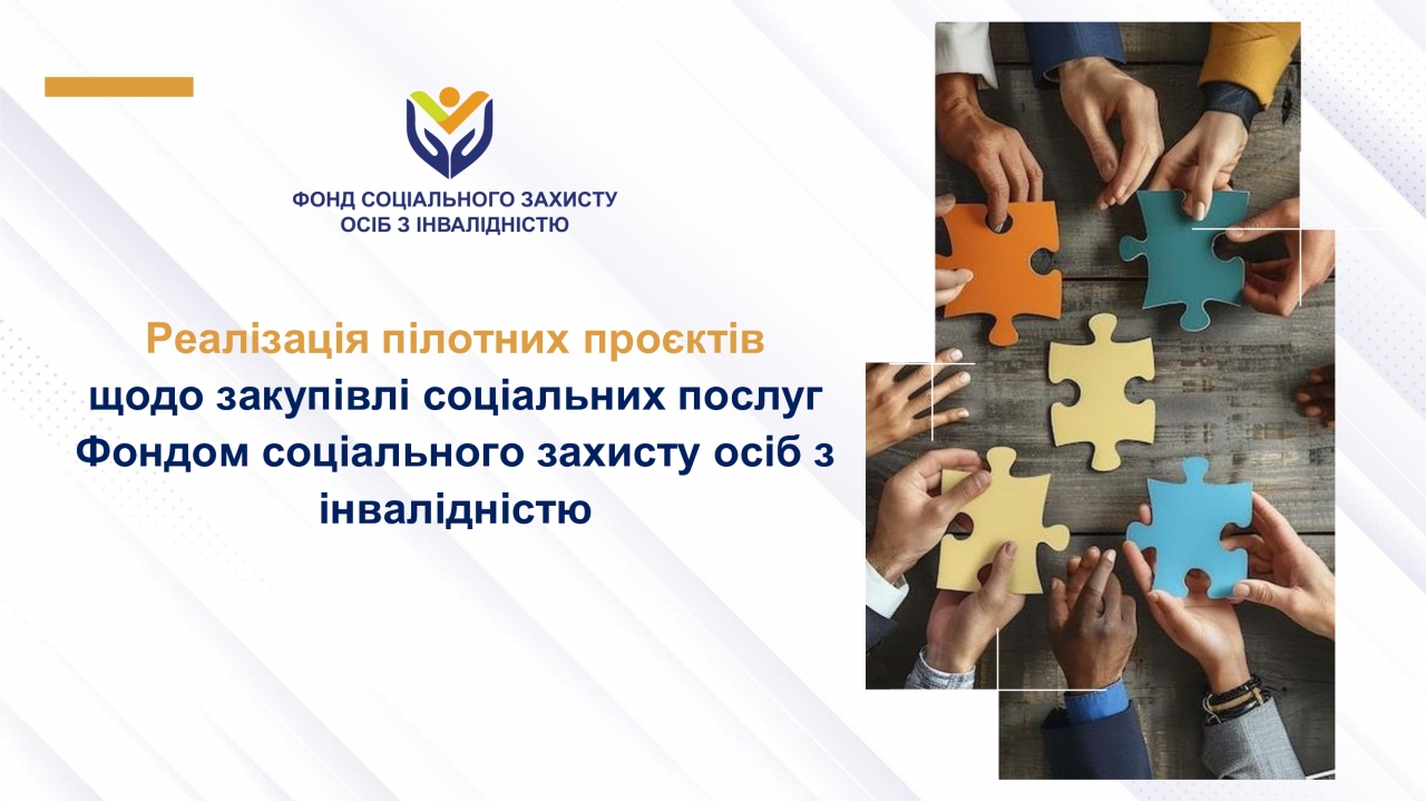 Докладнiше
