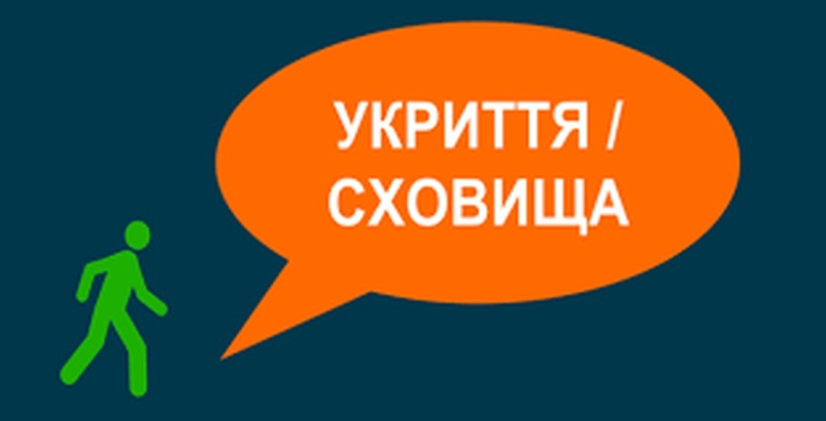 Докладнiше