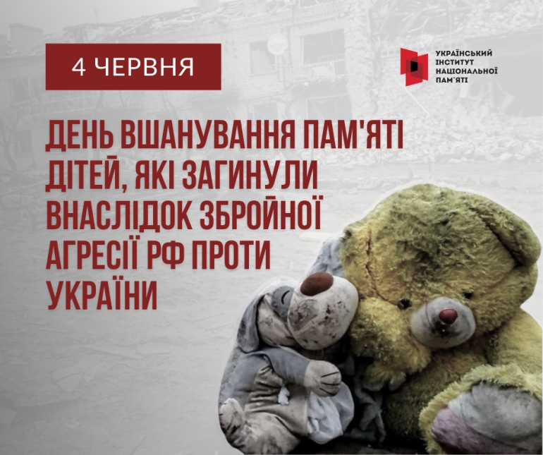 Докладнiше