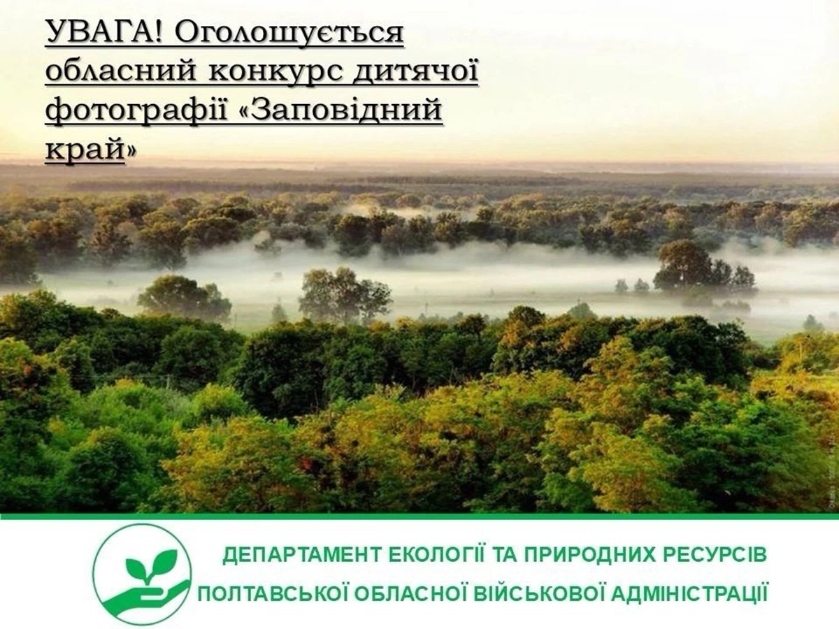 Докладнiше