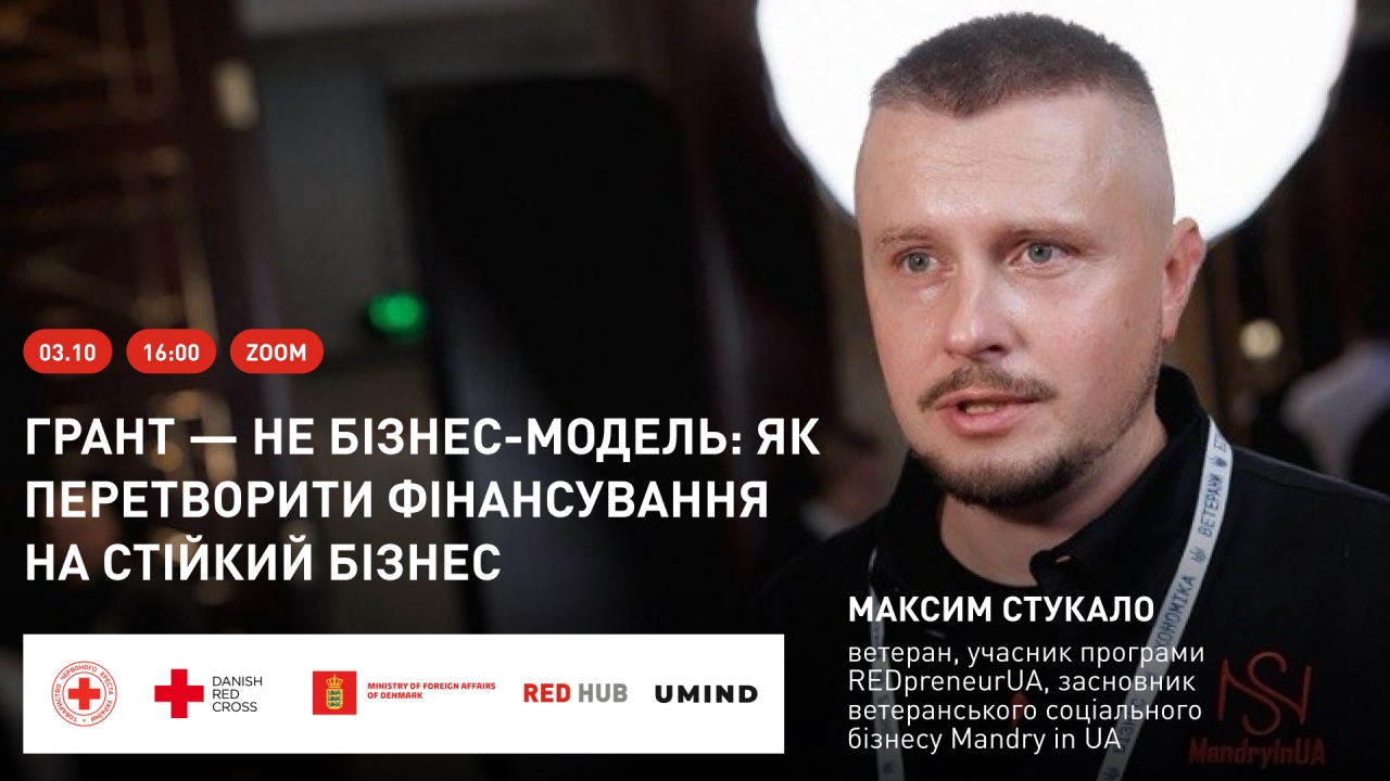 Докладнiше